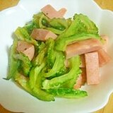 ゴーヤと魚肉ソーセージの炒め物